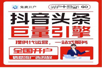 视频信息流营销：从案例看效果提升的秘诀