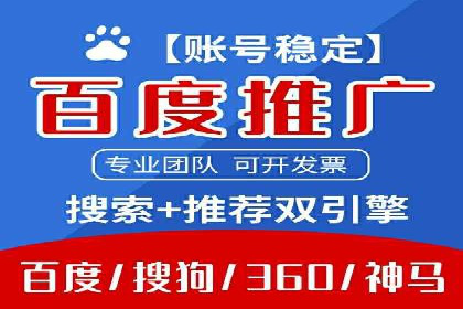 SEM服务在医疗行业的成功实践案例