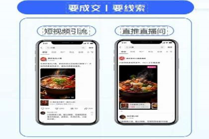 返点政策下的信息流广告开户新机遇