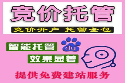 微博信息流跨平台传播策略解析
