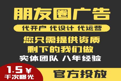 百度竞价托管助力企业营销创新