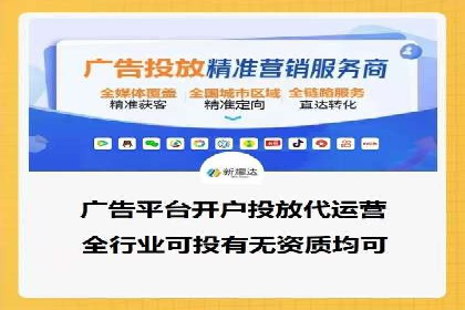 百度广告推广助力中小企业逆袭